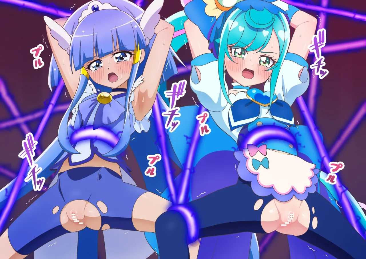 捕縛されたビューティーとスパイシー page 8 full