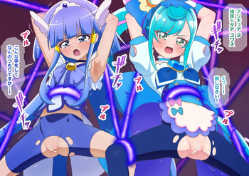 捕縛されたビューティーとスパイシー cover