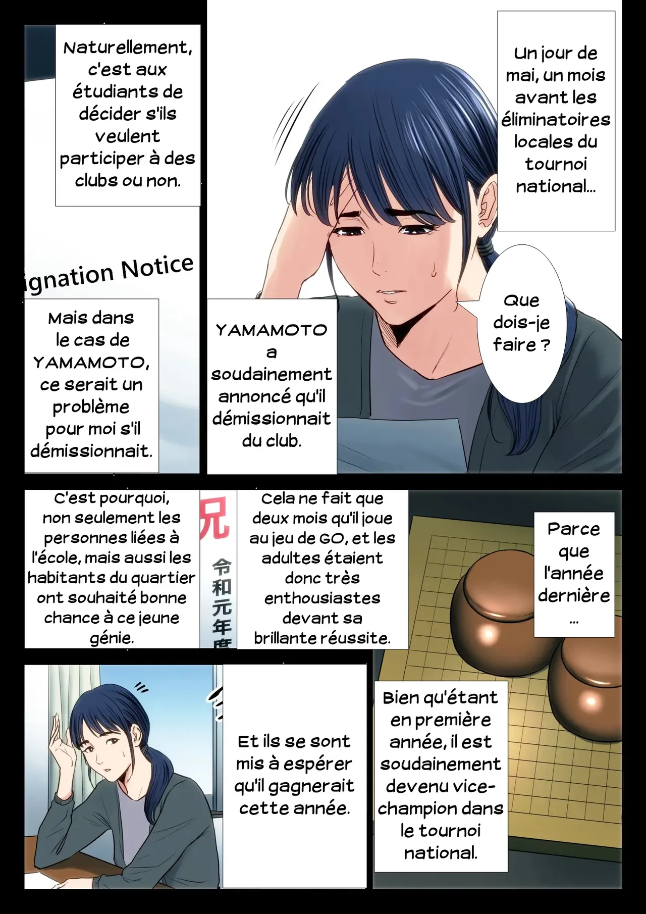 Hametsu no Itte | Décision dévastatrice 01 page 3 full