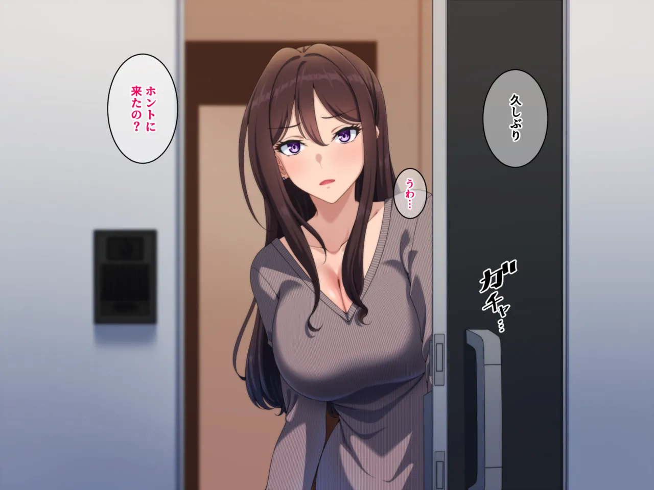 Jitsuwa Oretachi to nde mo nai Bakappuru desu. page 2 full