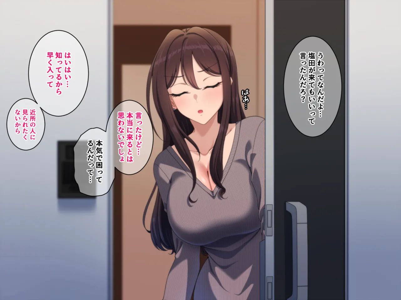 Jitsuwa Oretachi to nde mo nai Bakappuru desu. page 3 full