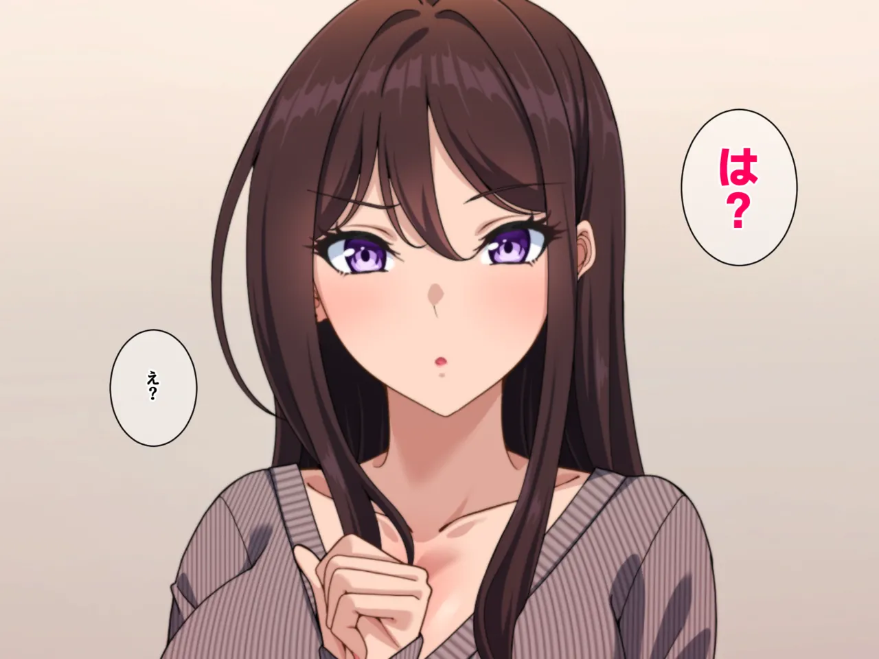 Jitsuwa Oretachi to nde mo nai Bakappuru desu. page 7 full