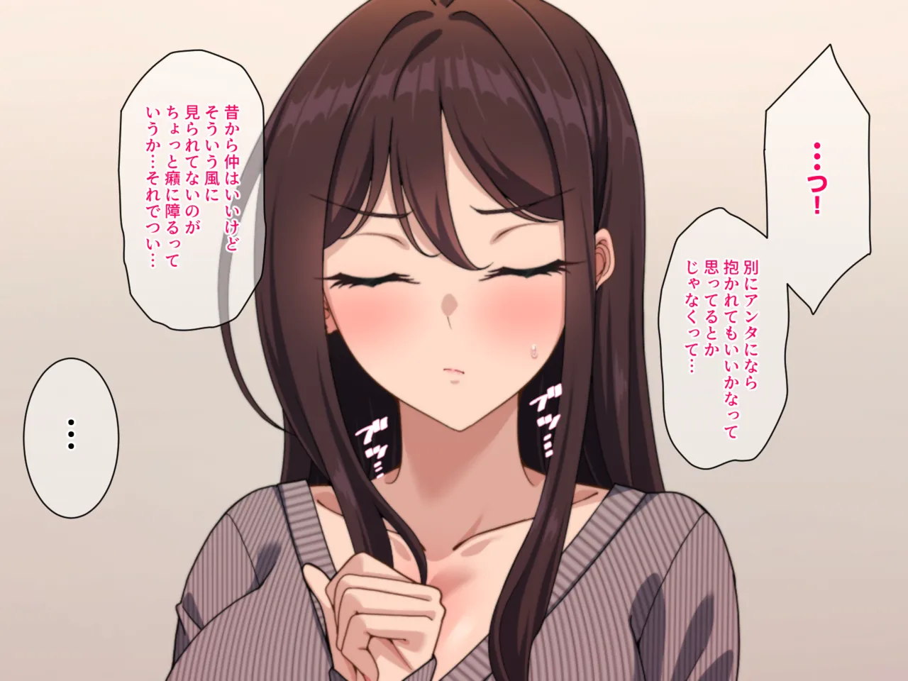 Jitsuwa Oretachi to nde mo nai Bakappuru desu. page 9 full