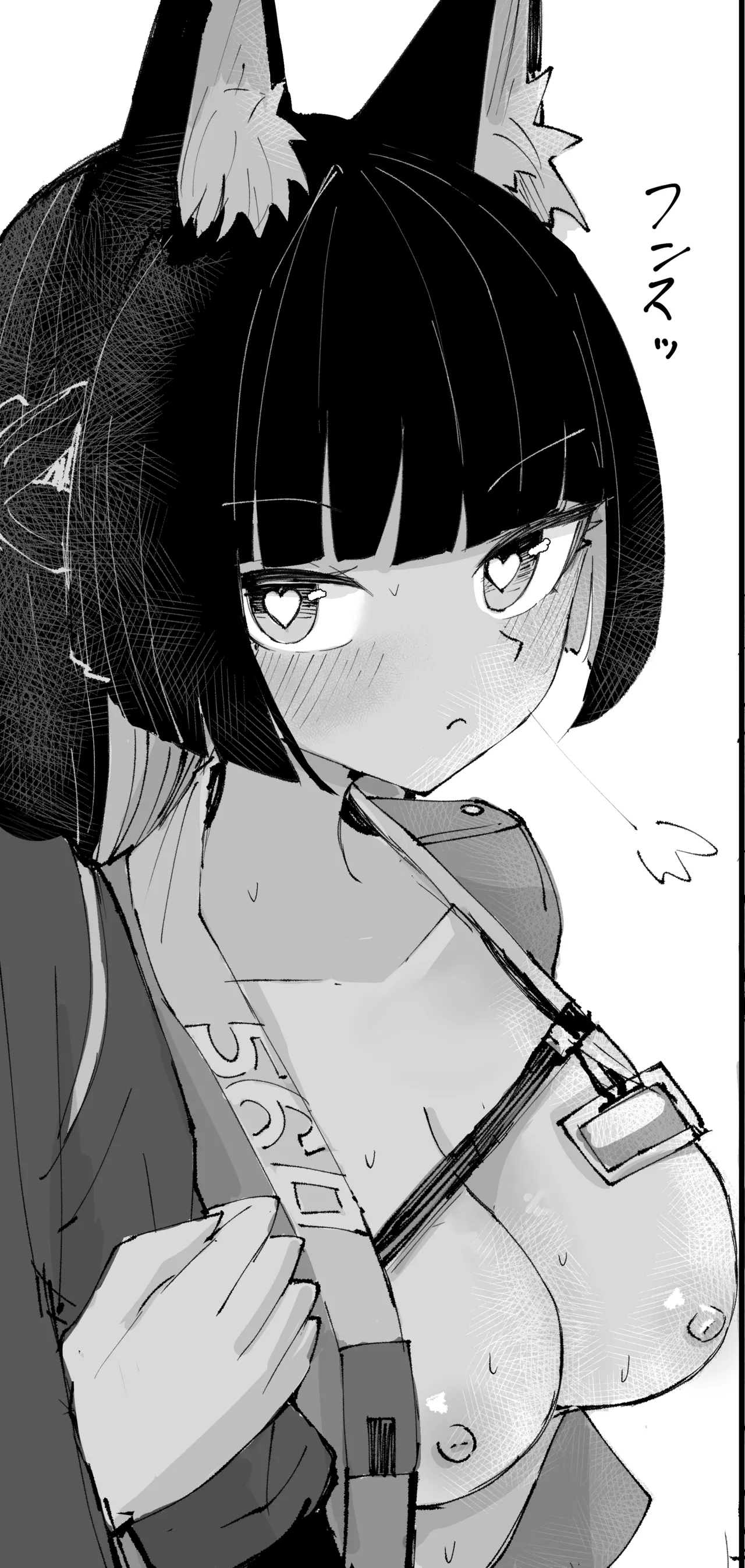 ちょいえち差分 page 5 full