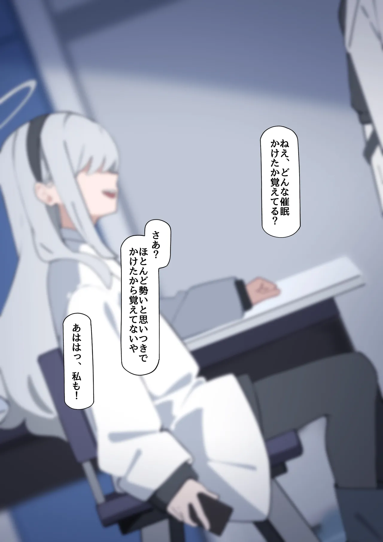 Komi - Noa Buzama Saimin 3 page 6 full