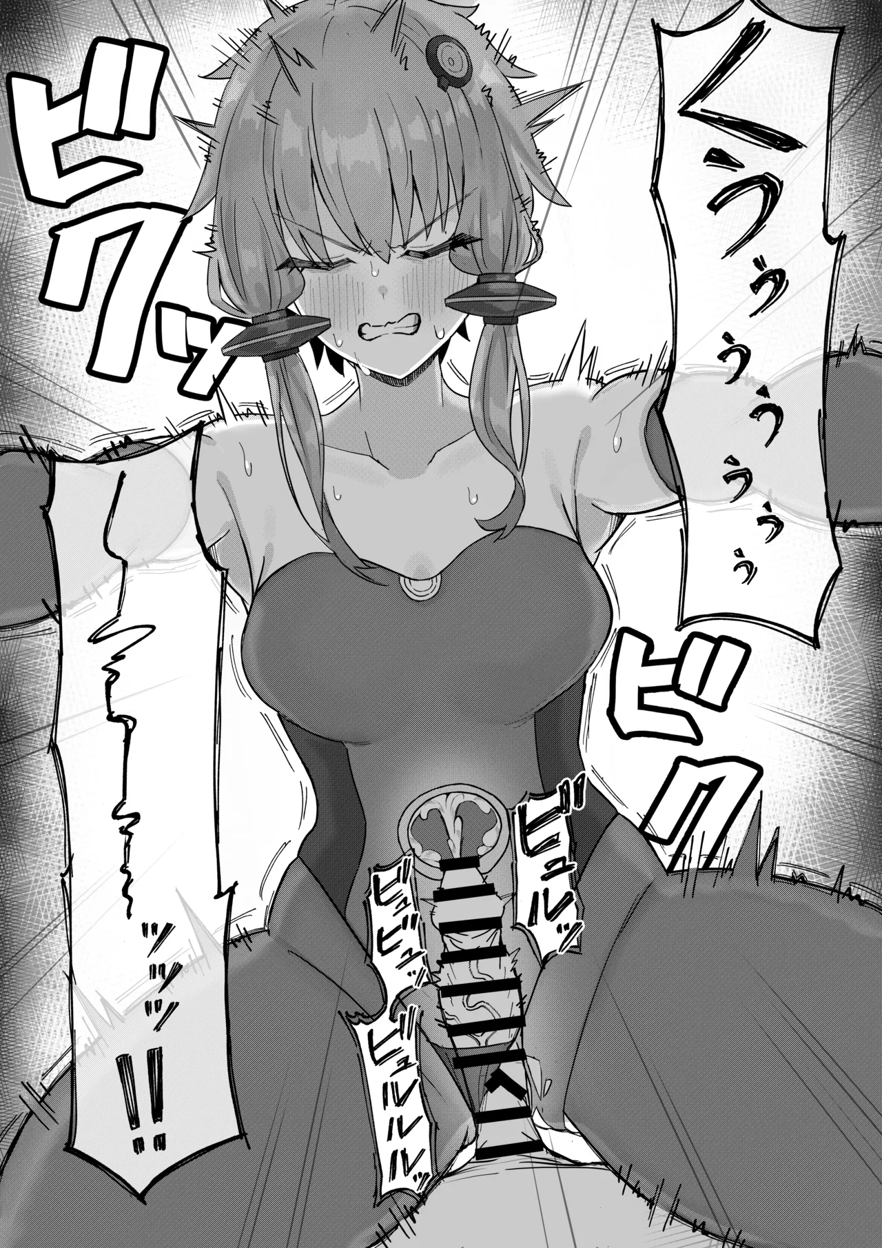 V6ゆかりさんとイチャラブ対面座位 page 5 full