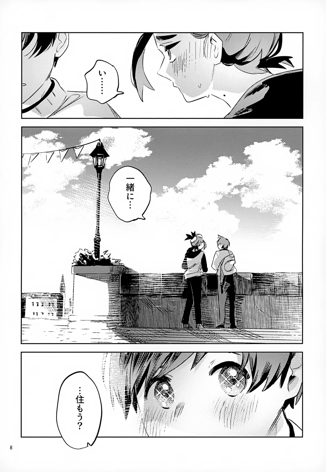 Waya Azumashi Itashima VIVIENDA page 8 full