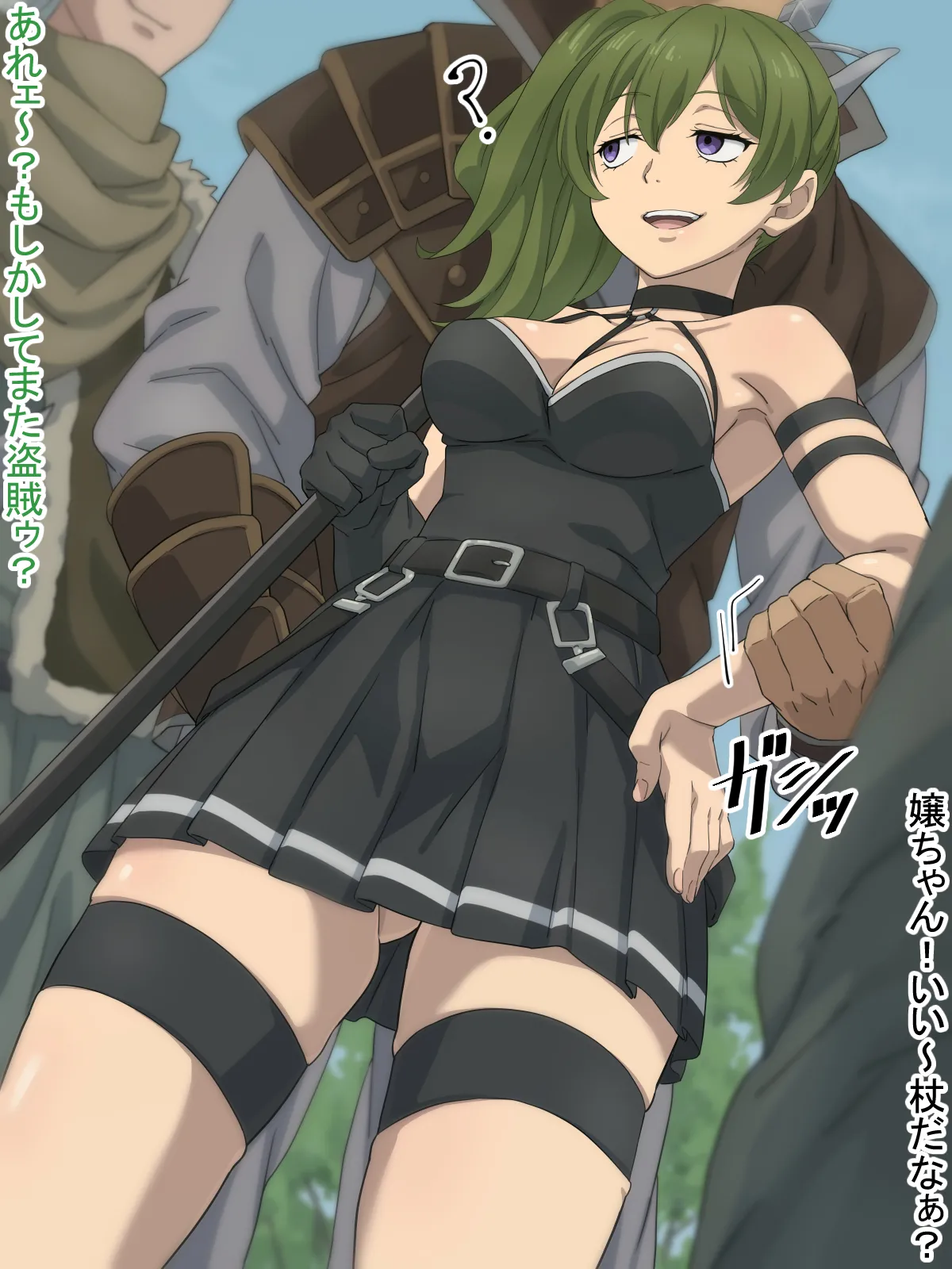 ユーベルVS盗賊 page 1 full