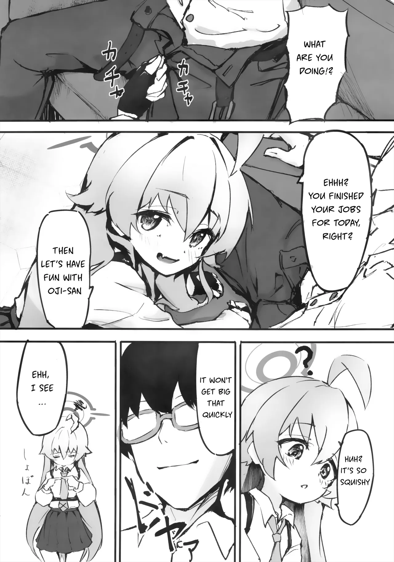 Sakurairo no Yuugao page 7 full