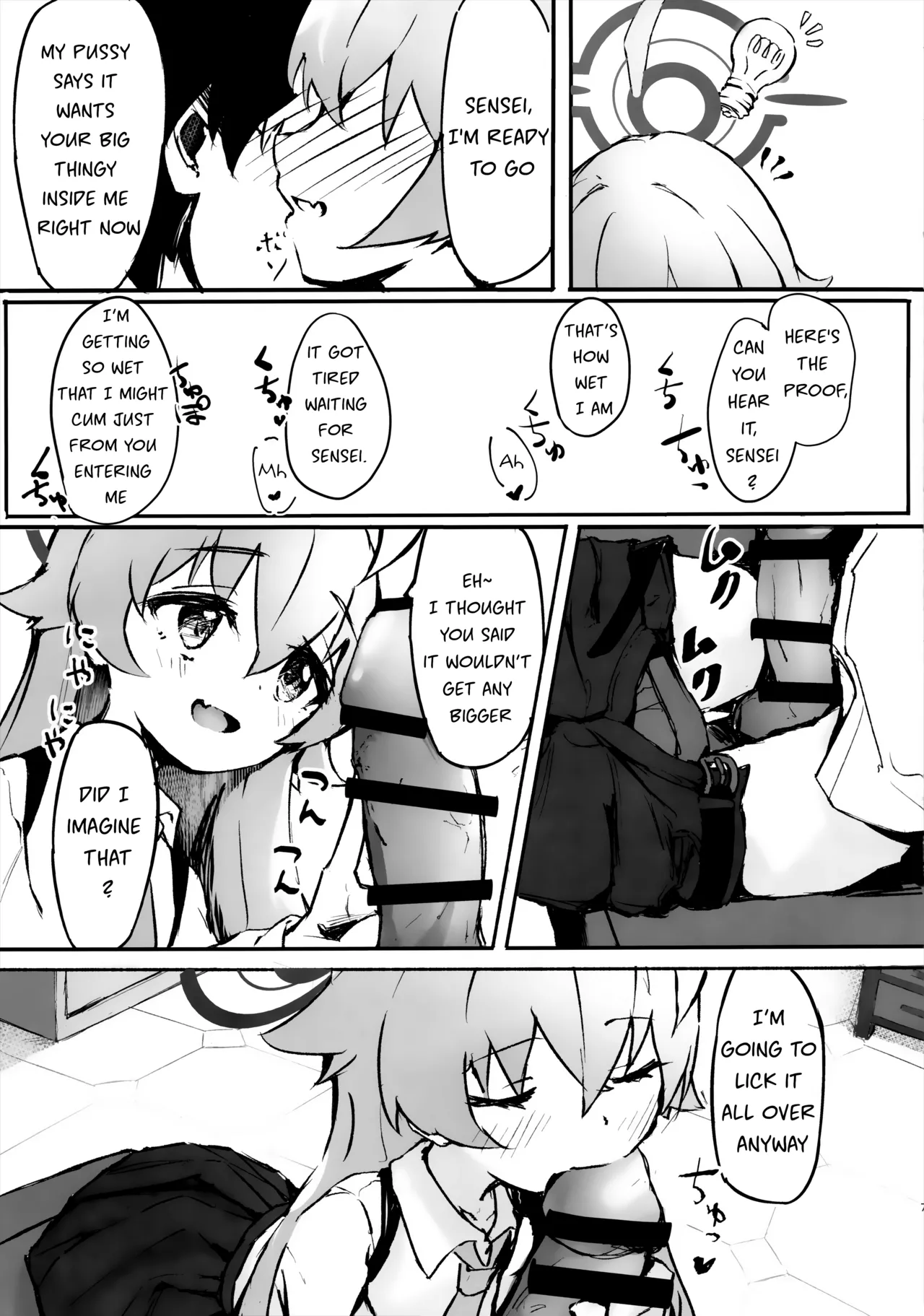 Sakurairo no Yuugao page 8 full