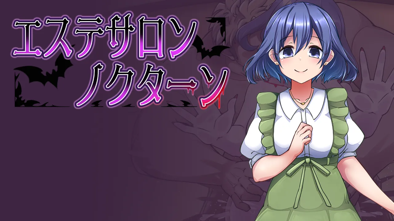 Beauty Salon Nocturne page 1 full