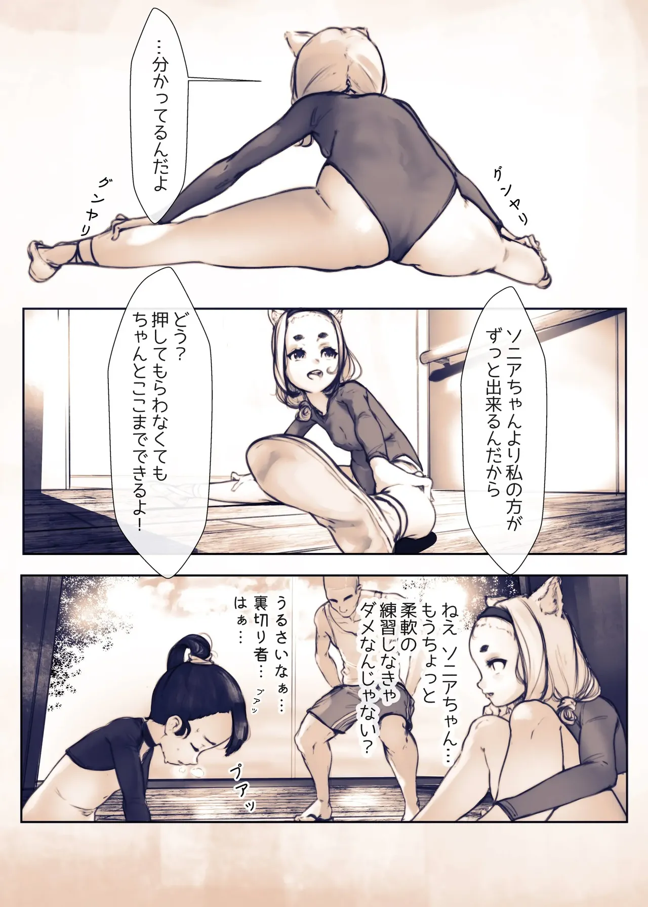 L page 6 full