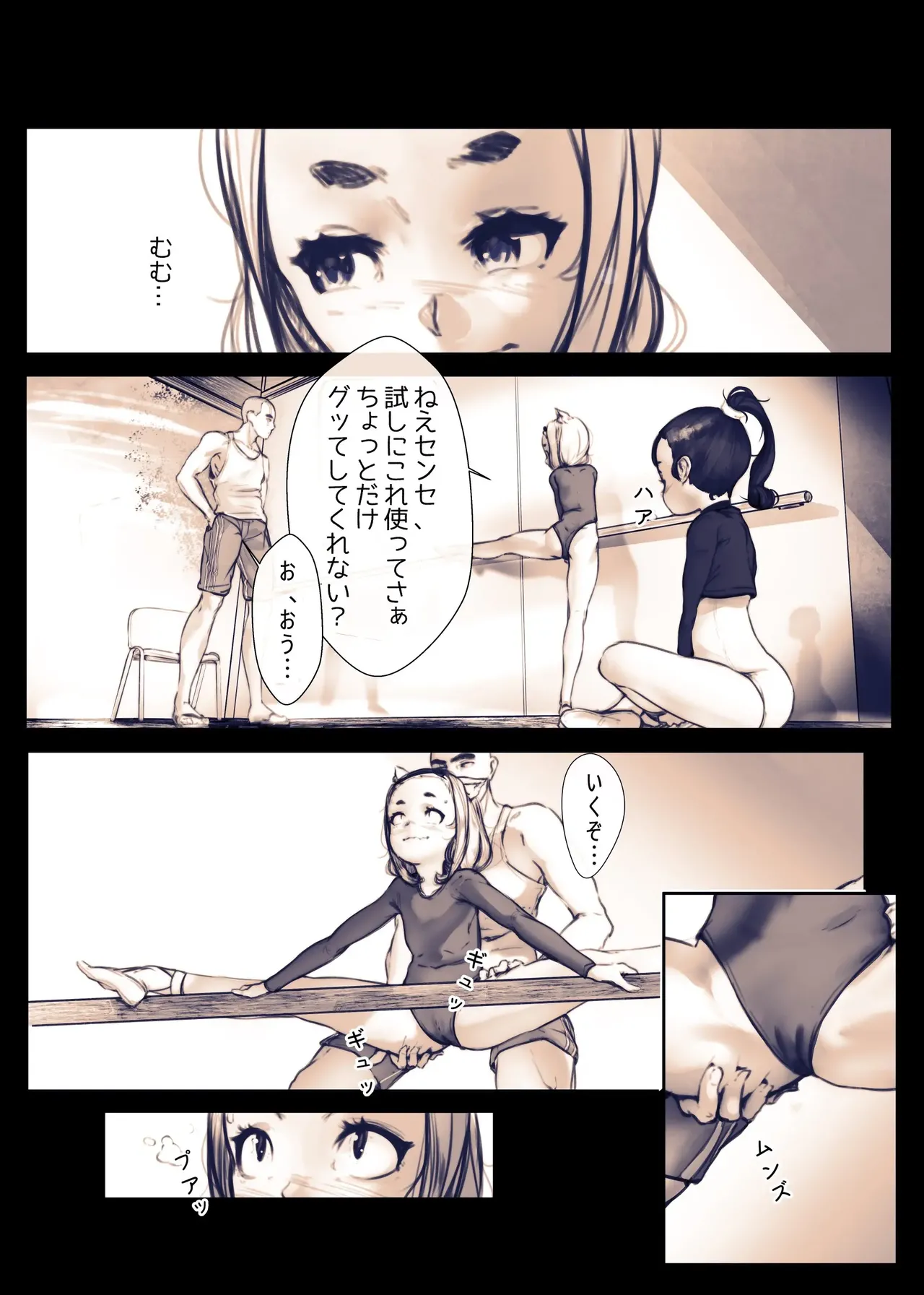 L page 7 full