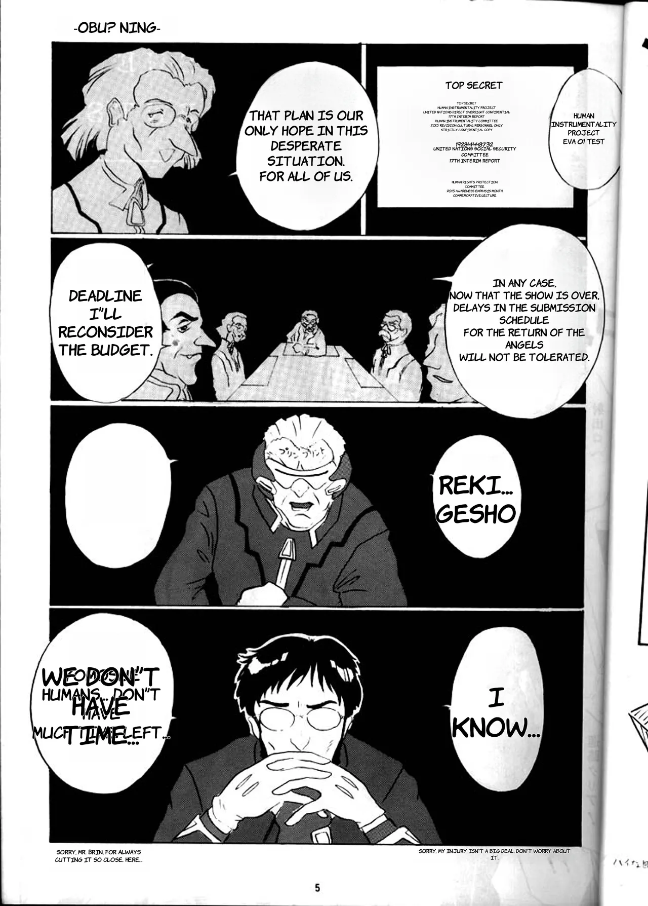 EVA 01 Test  - English page 4 full