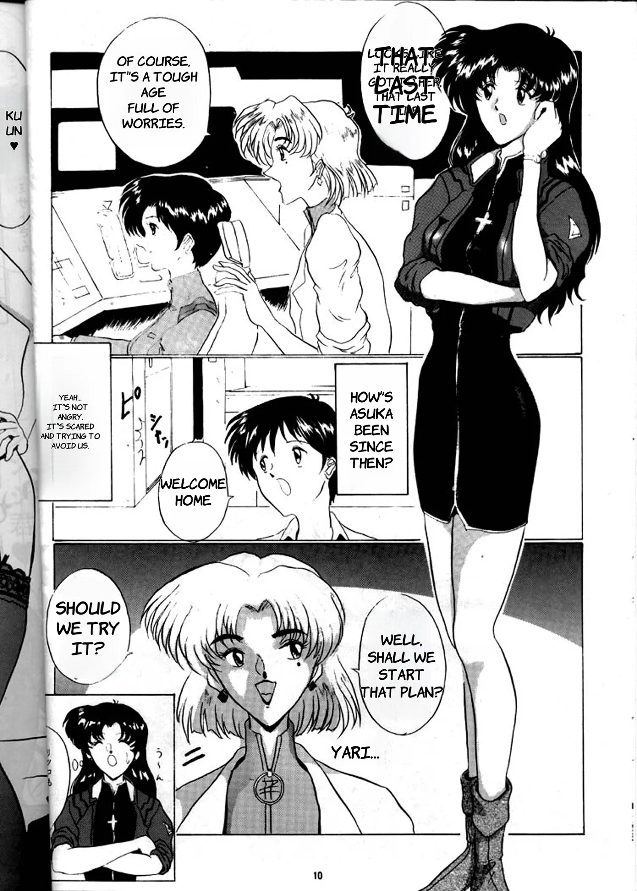 EVA 01 Test  - English page 9 full