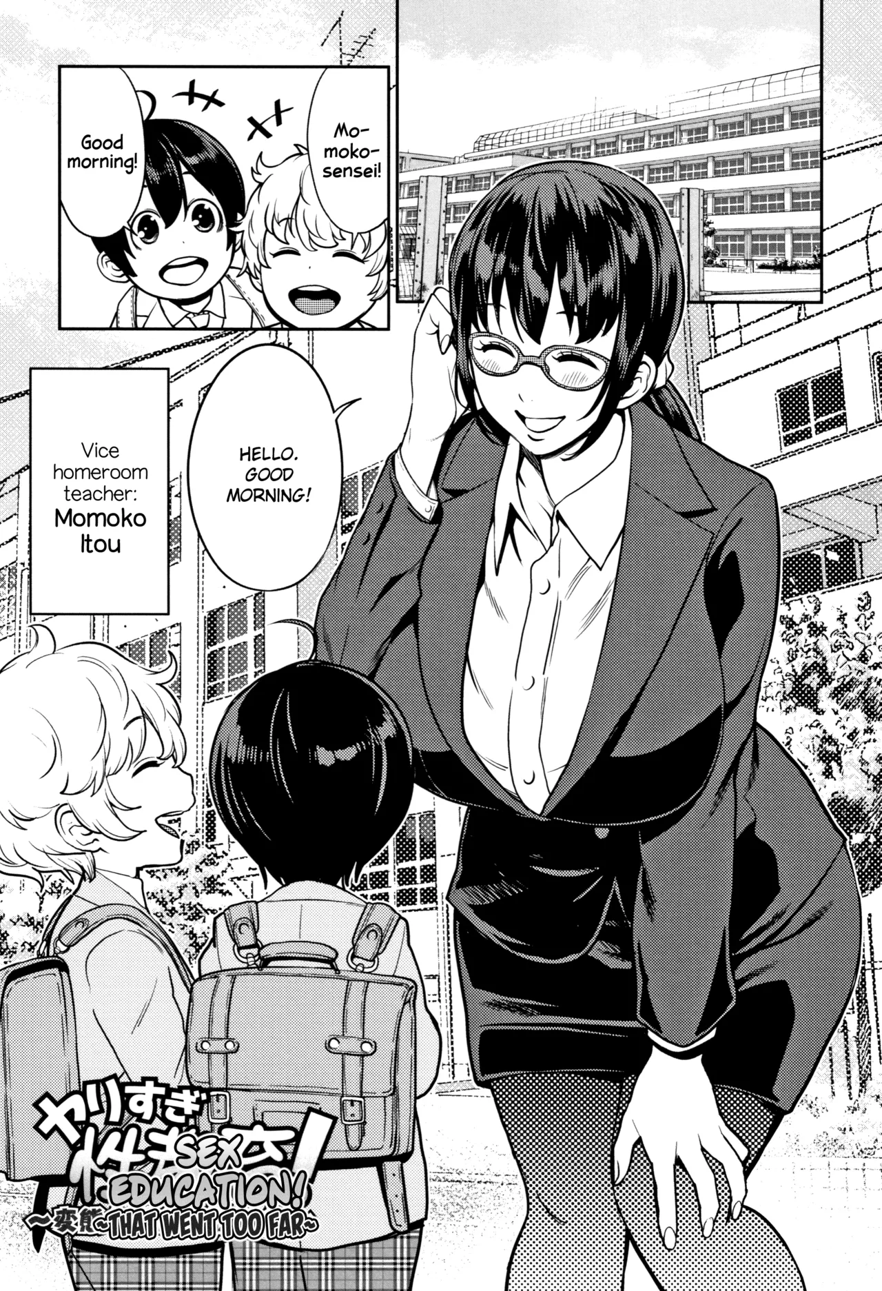 Yarisugi Seikyouiku! ~Hentai Onna Kyoushi Kikiippatsu~ | Sex Education That Went Too Far page 1 full