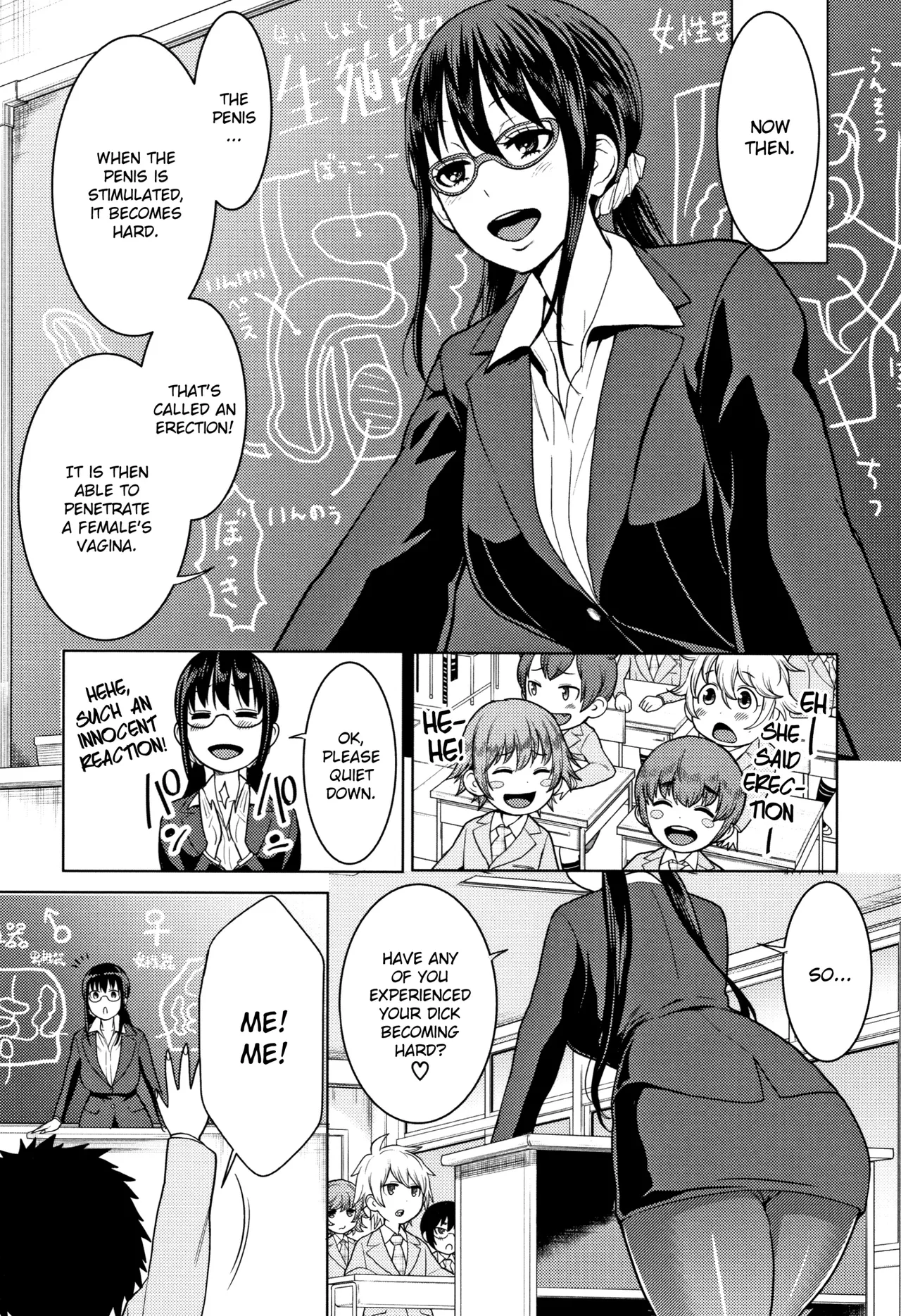 Yarisugi Seikyouiku! ~Hentai Onna Kyoushi Kikiippatsu~ | Sex Education That Went Too Far page 5 full