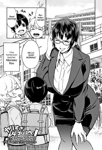Yarisugi Seikyouiku! ~Hentai Onna Kyoushi Kikiippatsu~ | Sex Education That Went Too Far cover