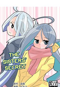 [Kokushi Musou (Musou)] Onee-sama-tachi ni wa Naisho da Kanna (Kantai Collection -KanColle-) [English]