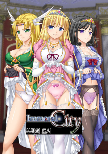 immoral city 부덕의 도시 cover