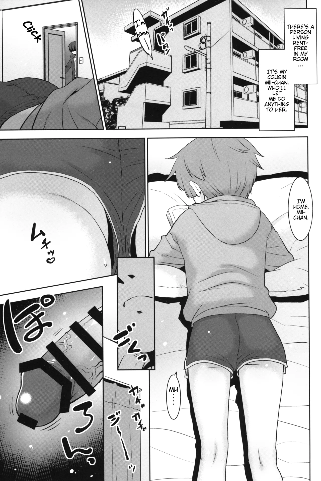 Nandemo Yurushite kureru Itoko no Mii-chan. | My Cousin Mii-chan Will Let Me Do Anything to Her. page 2 full