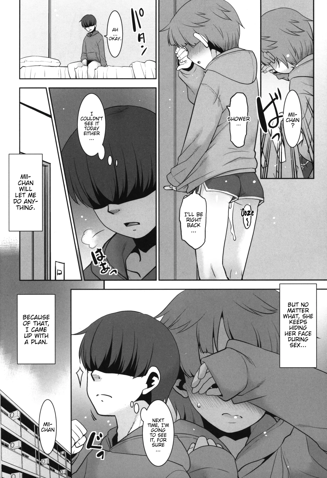 Nandemo Yurushite kureru Itoko no Mii-chan. | My Cousin Mii-chan Will Let Me Do Anything to Her. page 7 full