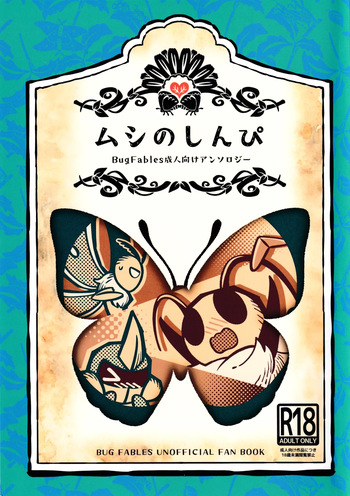 Bug Secrets cover
