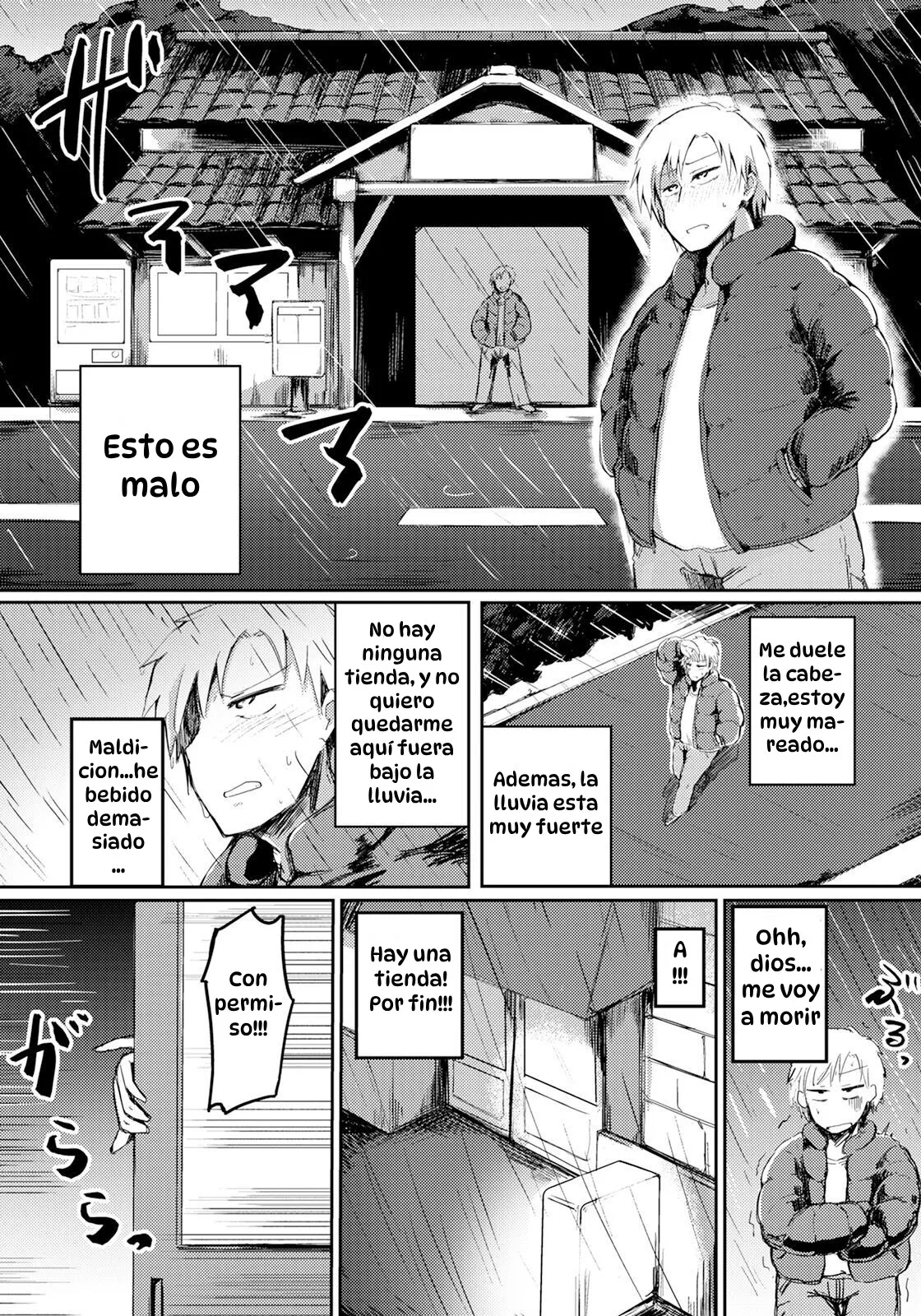Mayoiga ~Miboujin no Nikuyoku~｜La Tienda Misteriosa ~Una Viuda Insaciable~ page 2 full