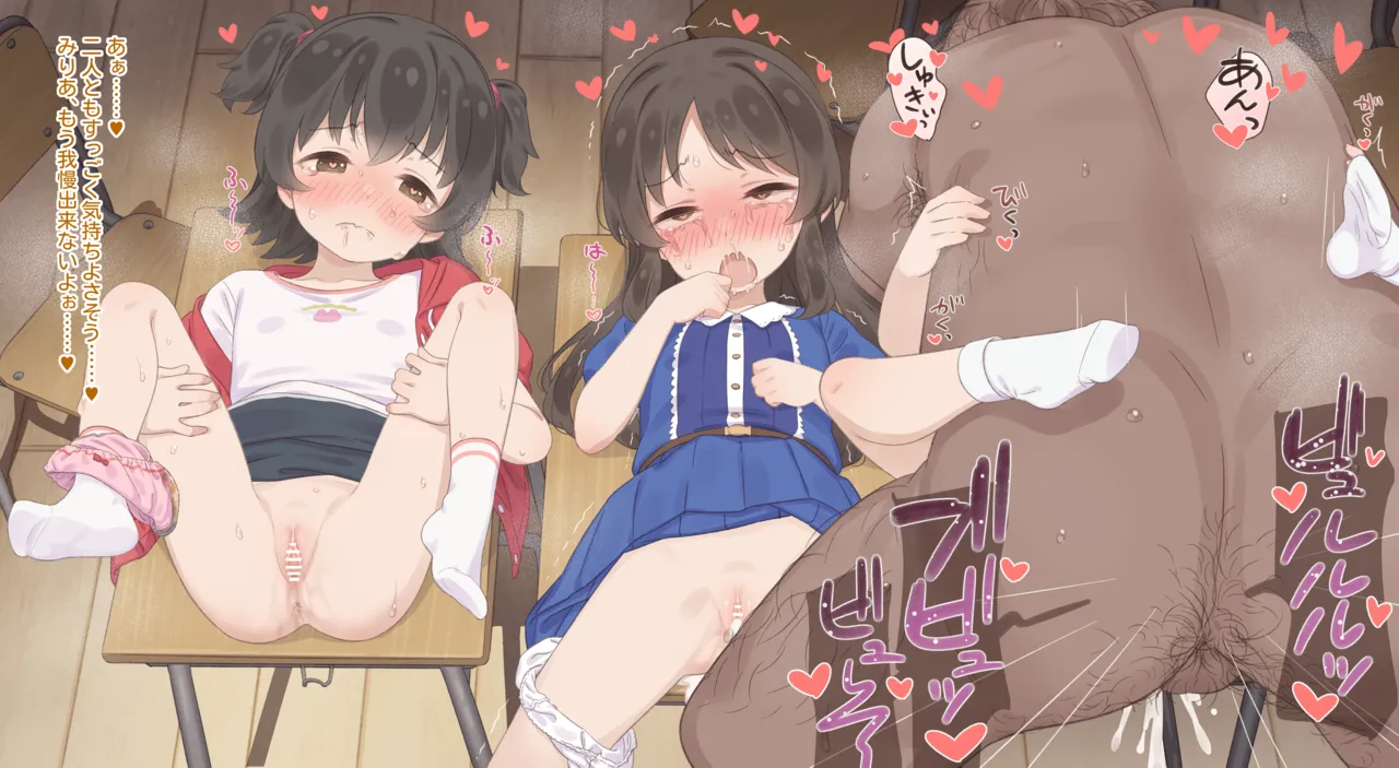 お便器ももみりありす page 6 full