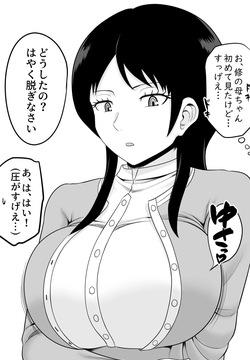 [駄堕] 香澄さんにずりずりお願いしてみた