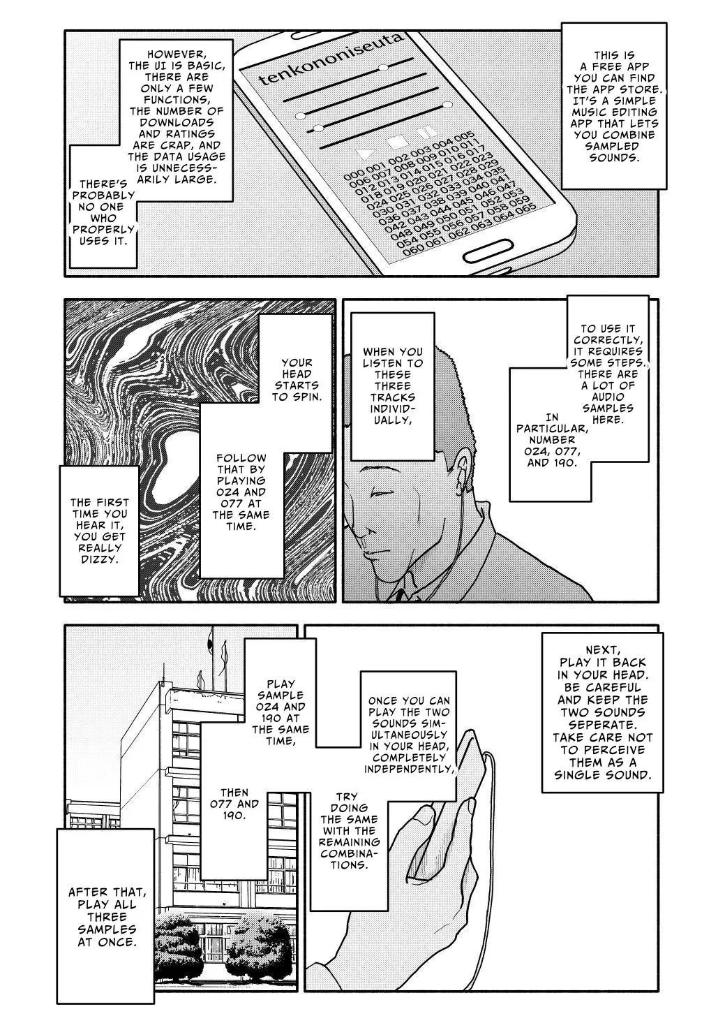 Suggestion App Experiment Record 1 | Saimin Application Jikken Kiroku 1 page 5 full