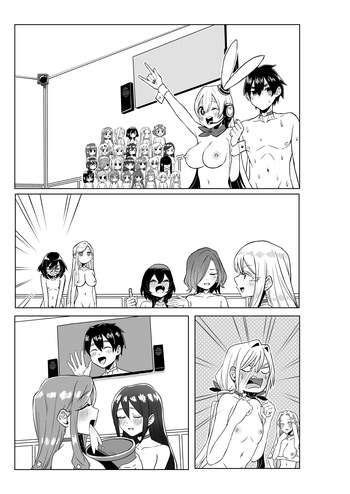Rentarou Family Les Sex Taikai cover
