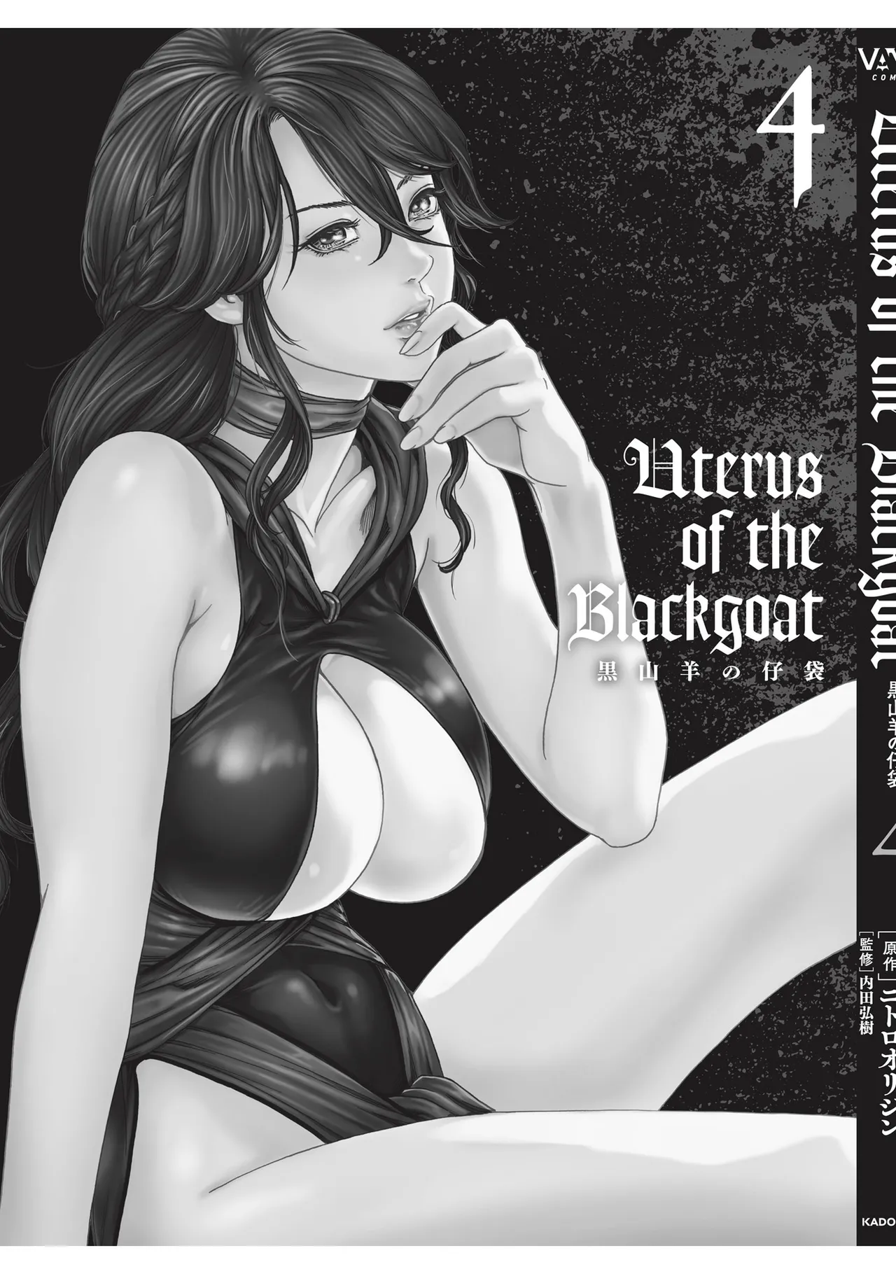 Uterus of the blackgoat Volume. 4 page 3 full