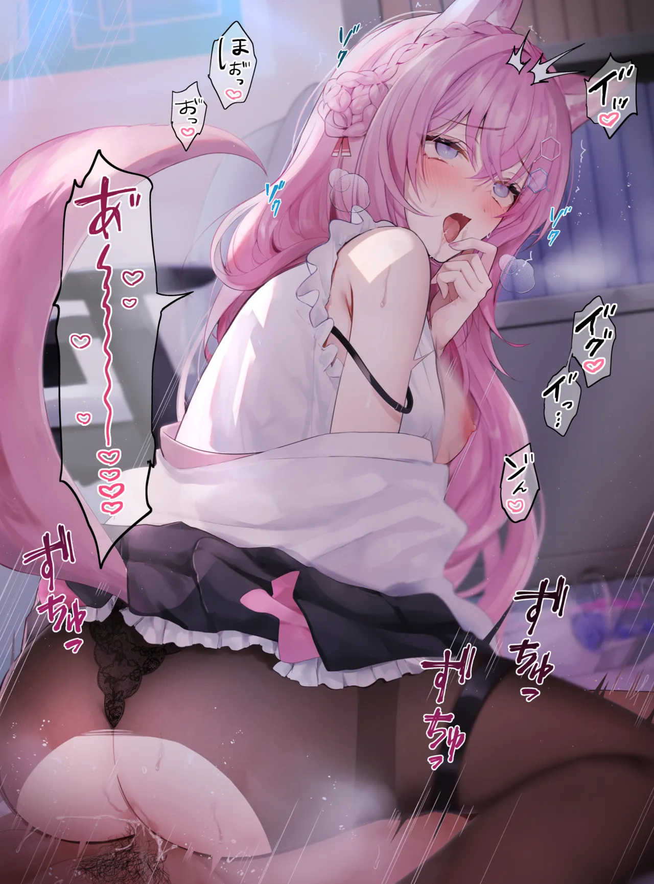 発情博●こYOり page 7 full