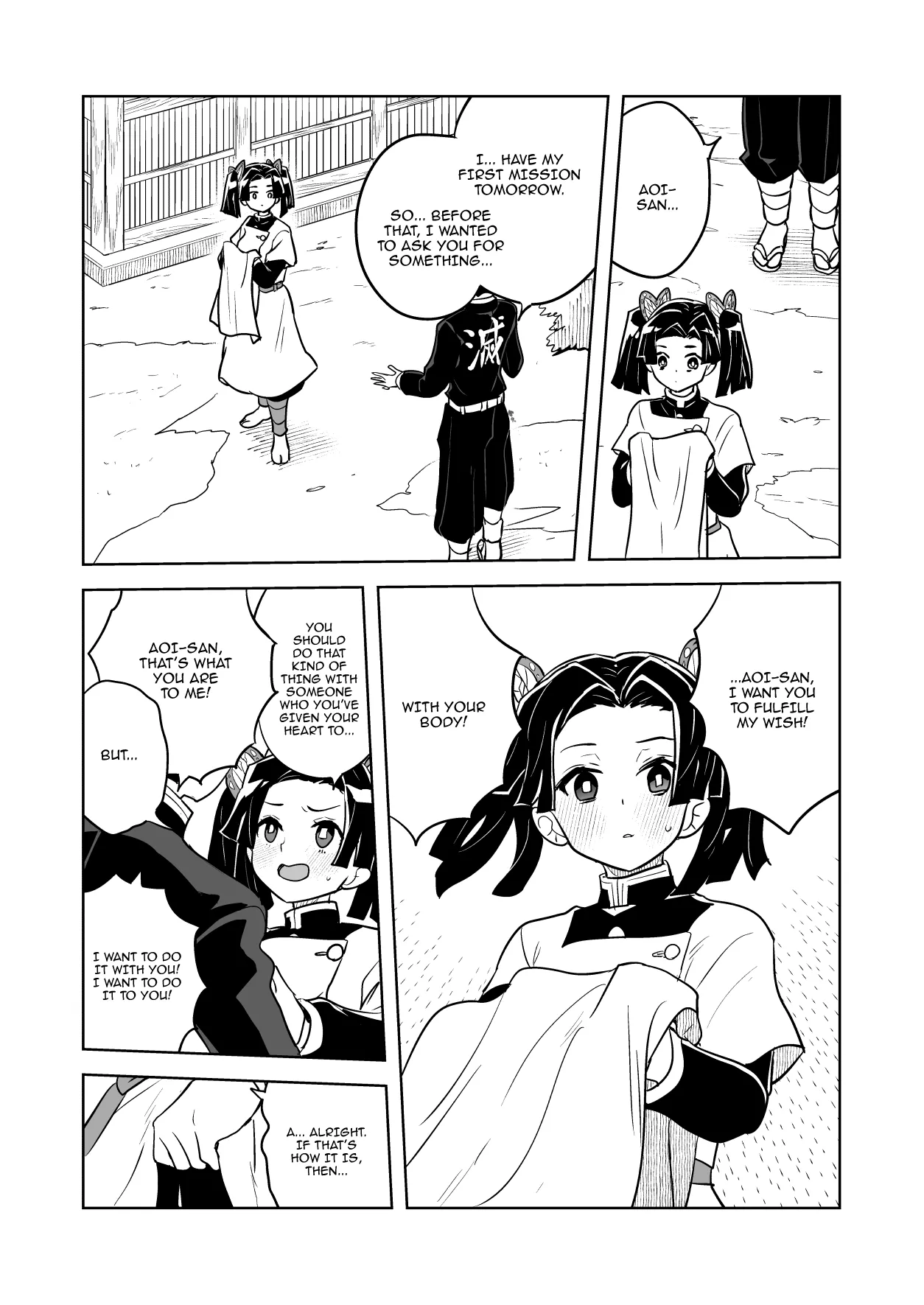 Mata Onegaishimasu Aoi-chan Itsumo no Atatakai Kango o... | Please Give Me Your Warm Care Once Again, Aoi-chan page 7 full