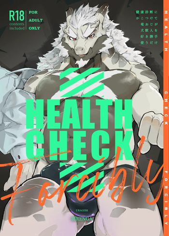 HEALTH CHECK FORCIBLY cover