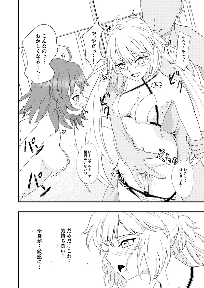  page 3 full