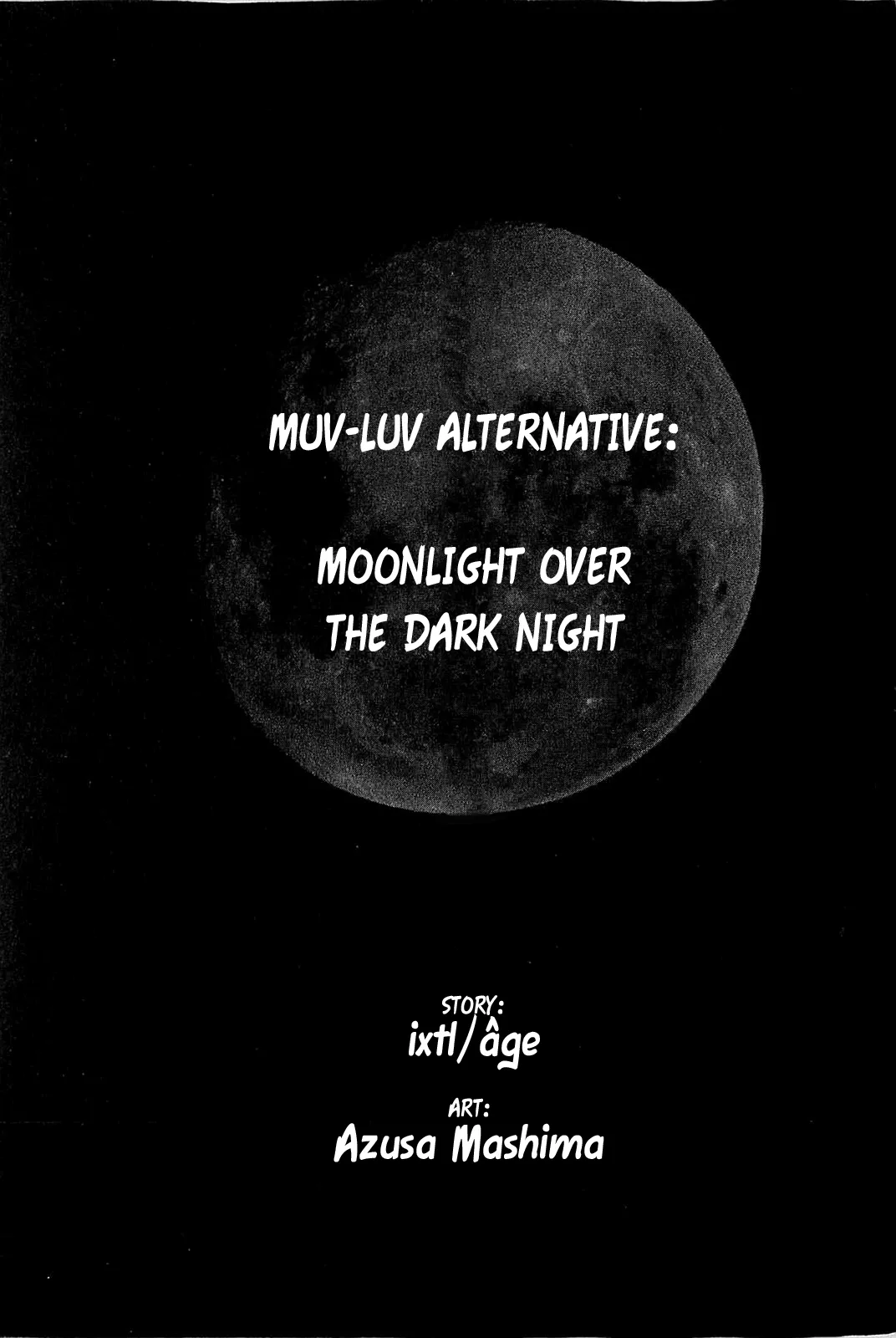 Muv-Luv Alternative: Tsukikage wa Yamiyo ni Arite page 5 full