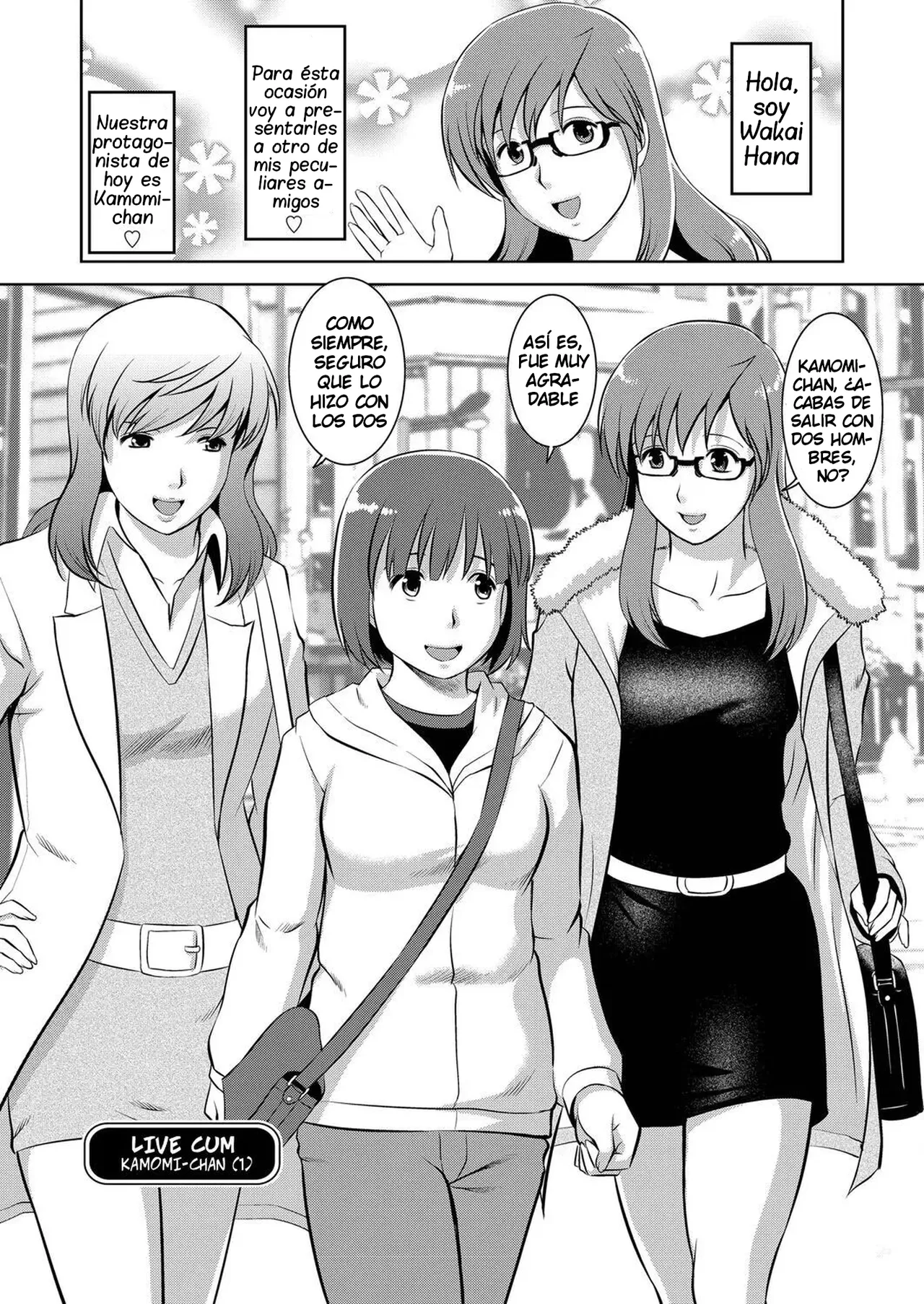 Kamomi-chan no Baai - The Case of Kamomi-chan page 1 full