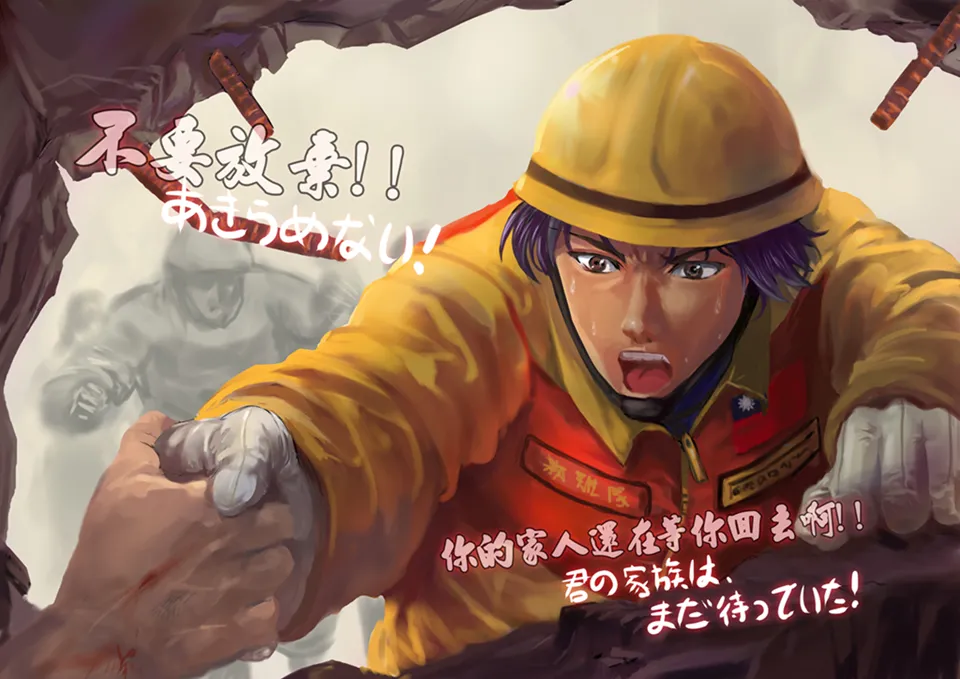 WhistlerX page 6 full