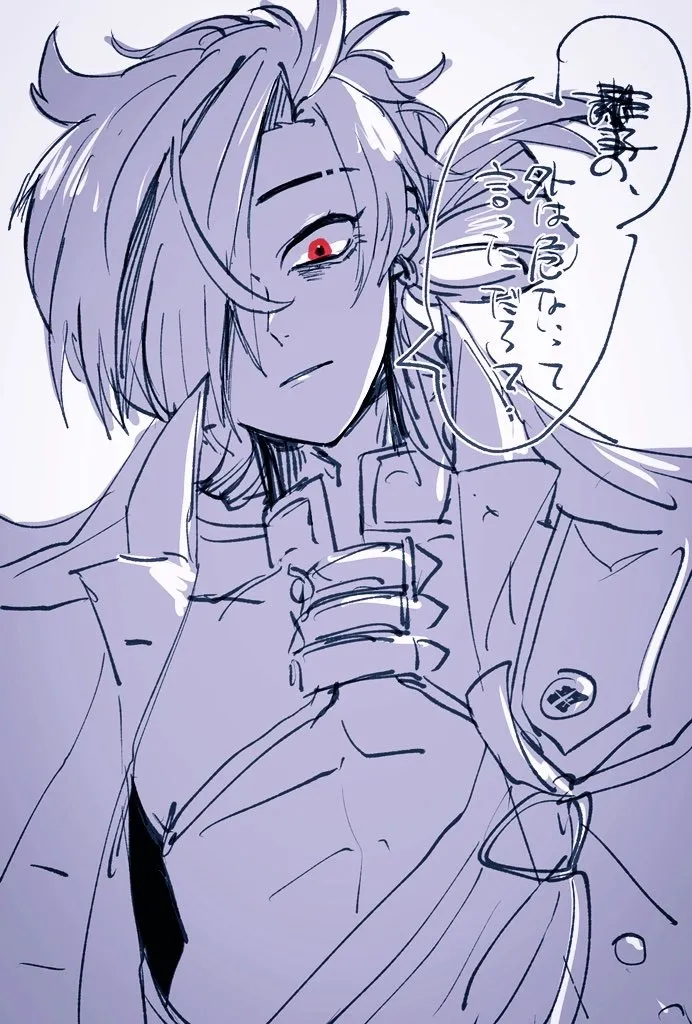  page 8 full