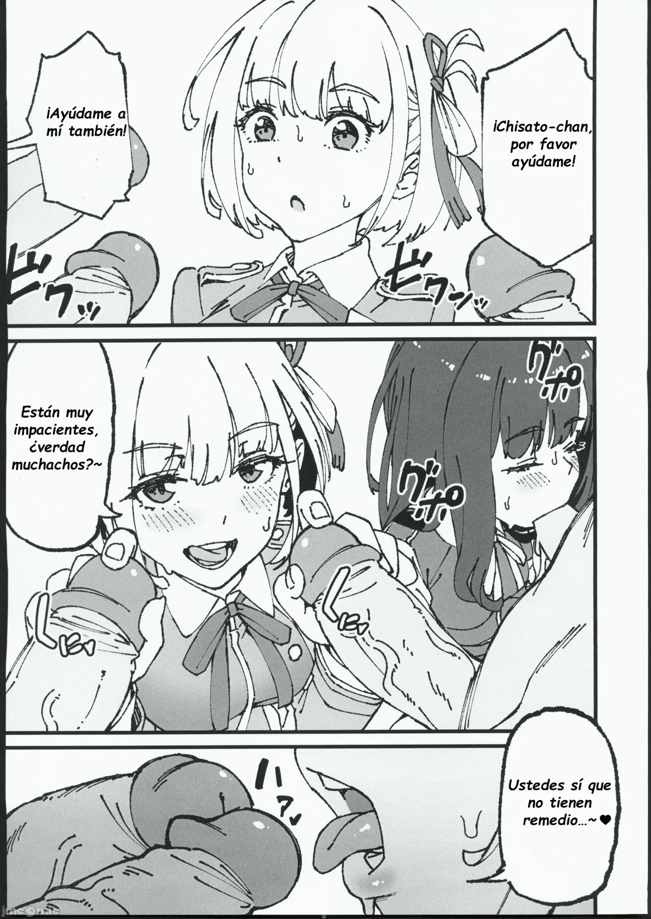 Lycoris Pakopako page 10 full