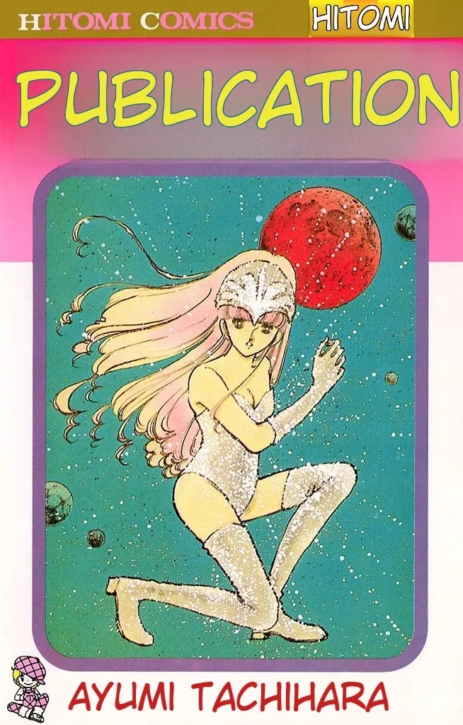 Super asparagus volume 3 english page 1 full