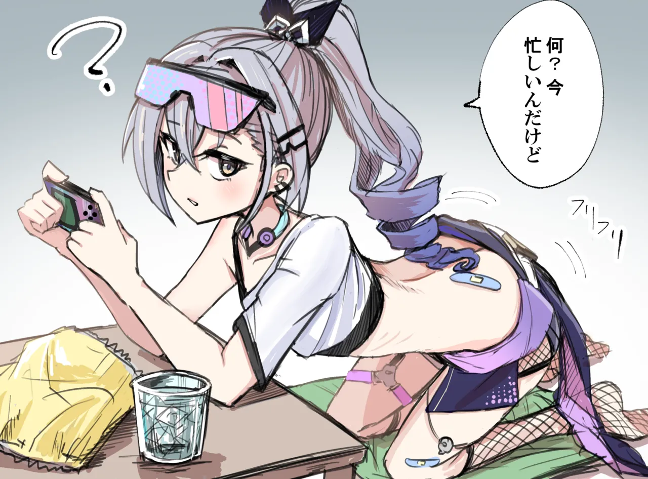 銀狼差分 page 1 full