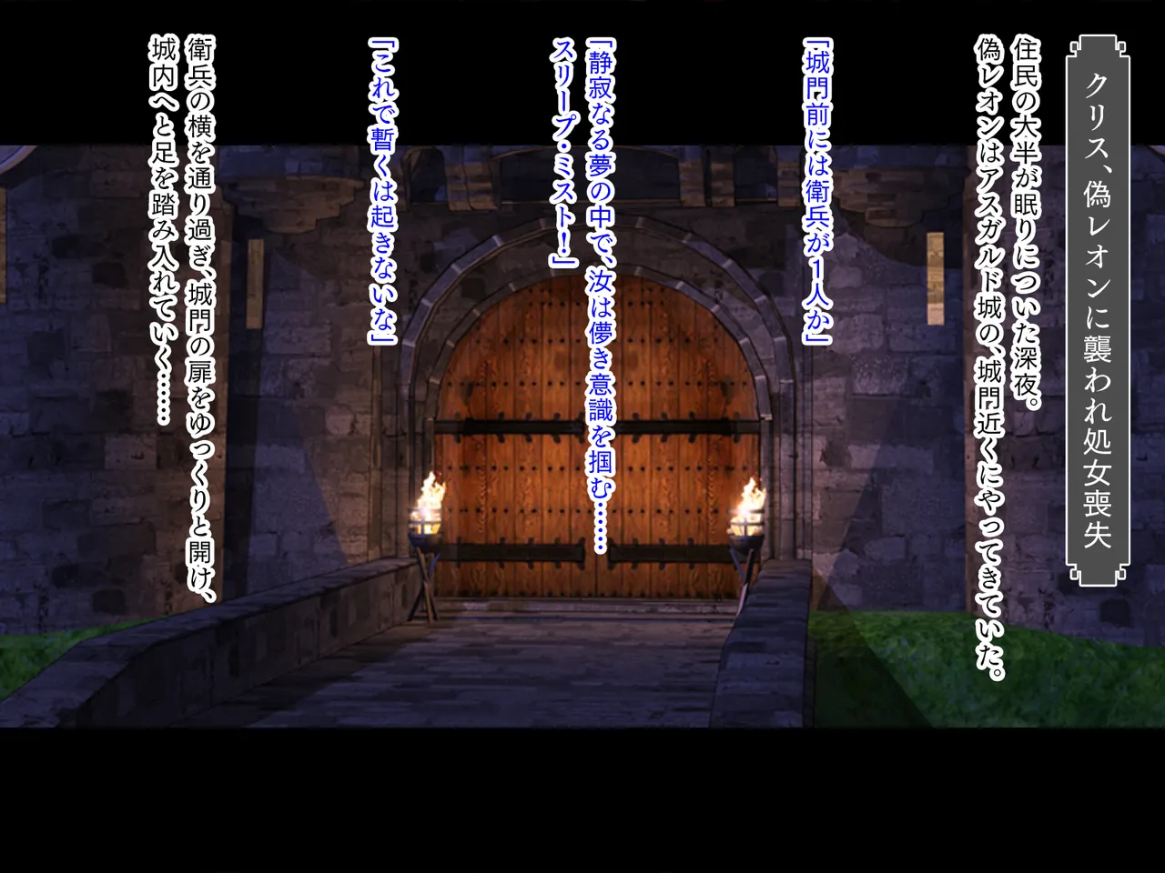 Inmon Fantasy Kegare wo Shiranai Junshin Muku na Oujo hen page 10 full