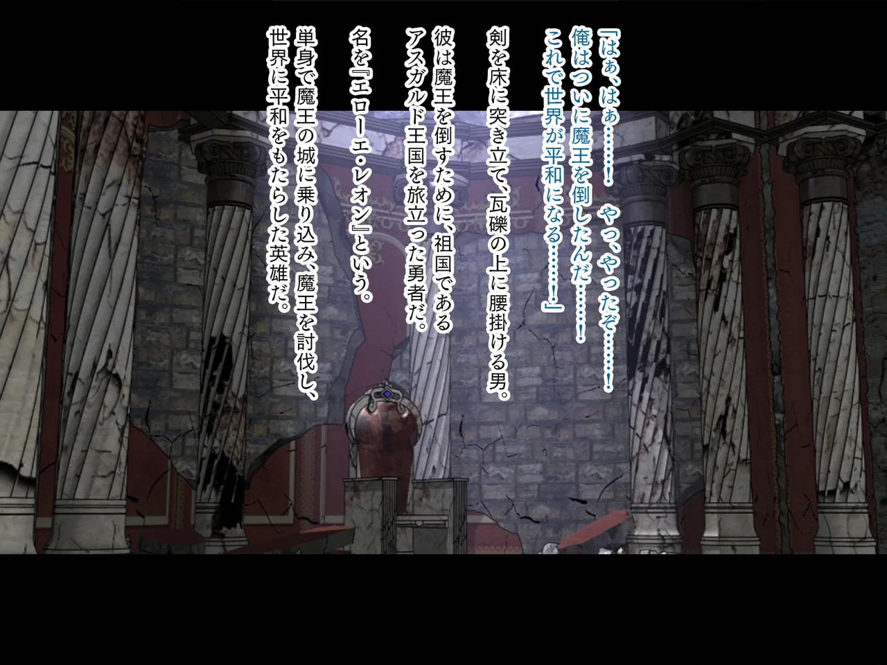 Inmon Fantasy Kegare wo Shiranai Junshin Muku na Oujo hen page 2 full