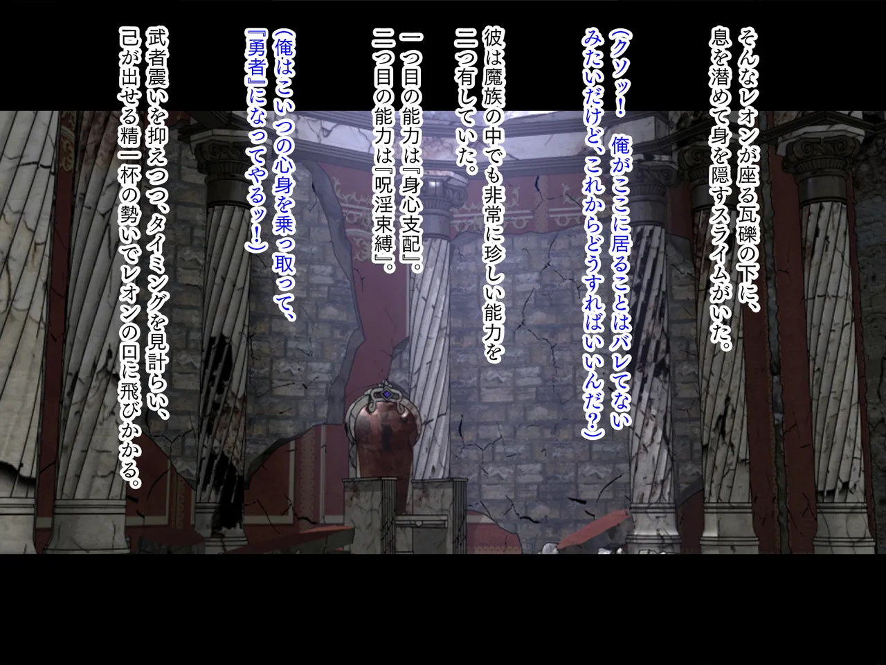 Inmon Fantasy Kegare wo Shiranai Junshin Muku na Oujo hen page 3 full