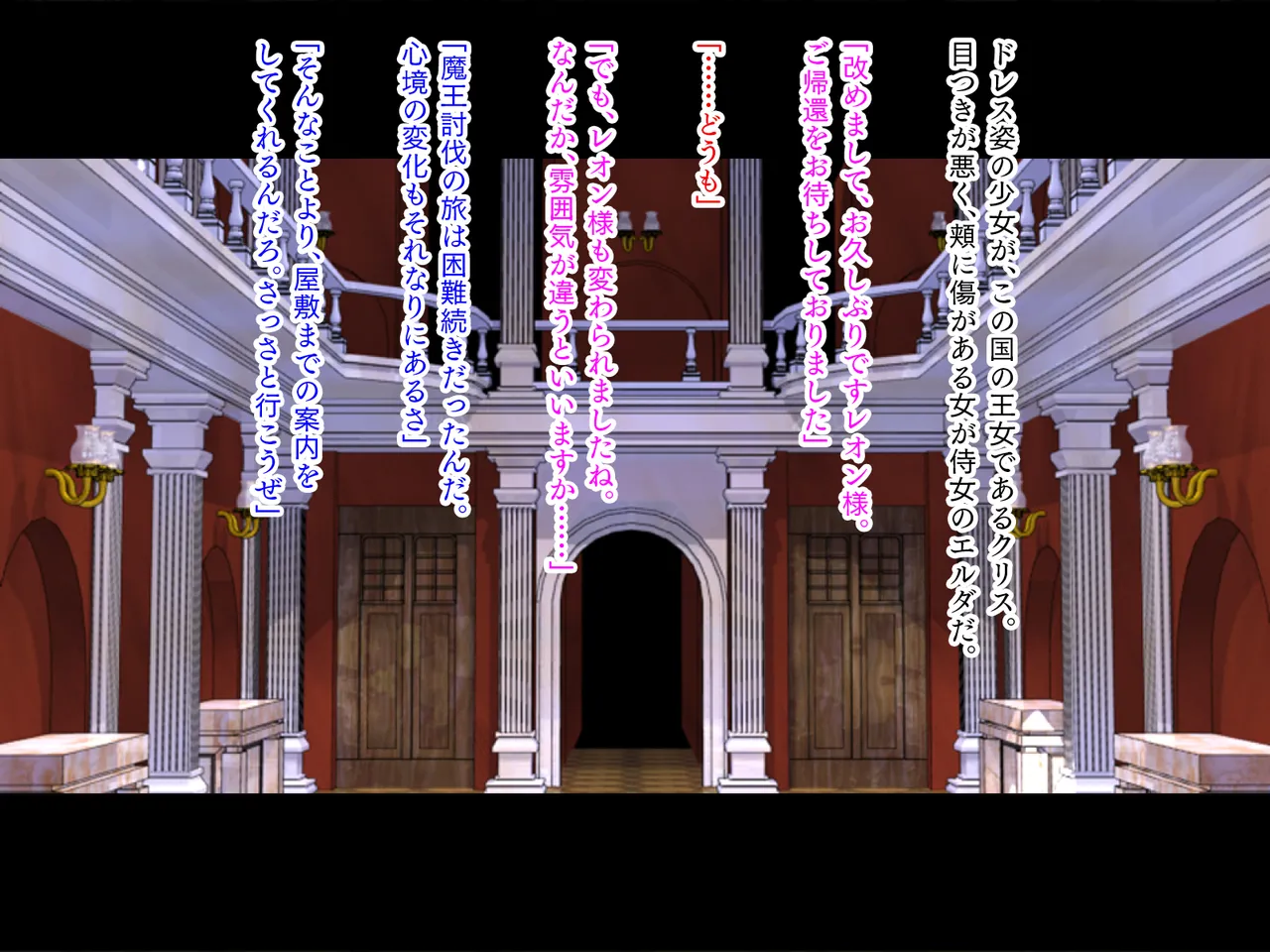 Inmon Fantasy Kegare wo Shiranai Junshin Muku na Oujo hen page 7 full