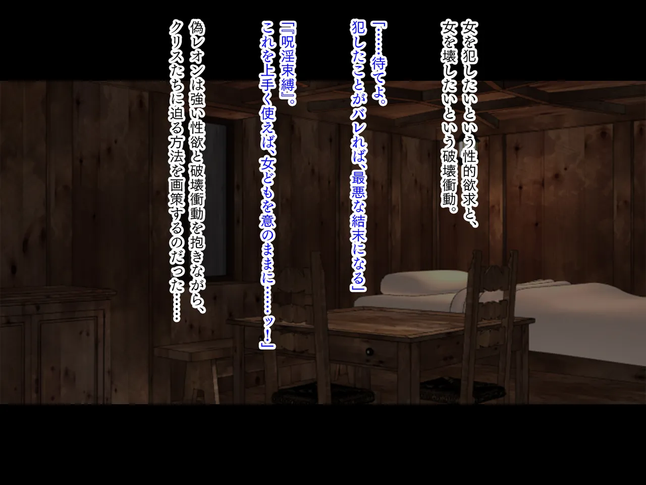 Inmon Fantasy Kegare wo Shiranai Junshin Muku na Oujo hen page 9 full