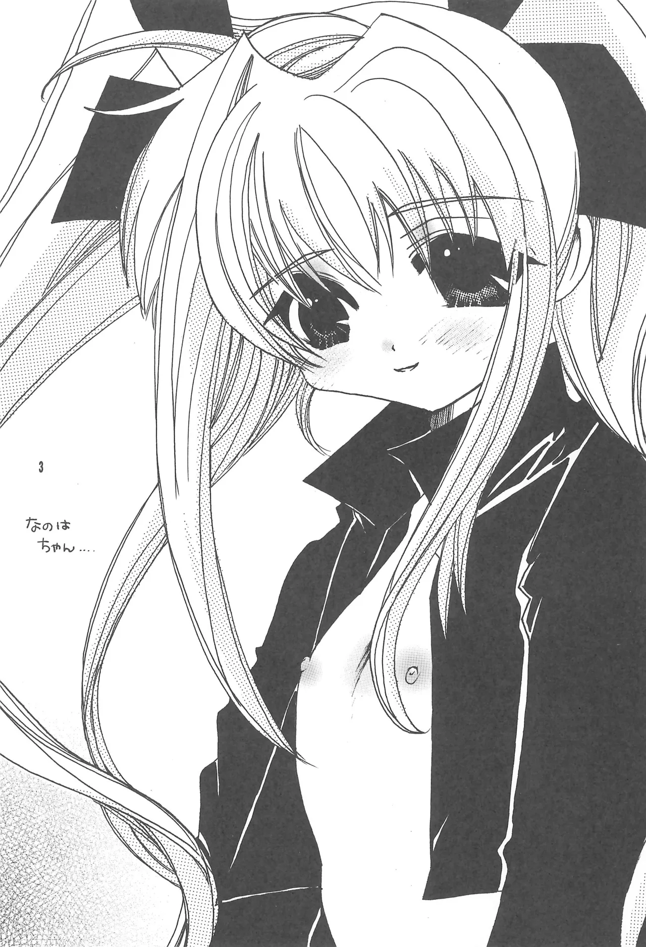 Lyrical ★ Lyrical 2 page 3 full